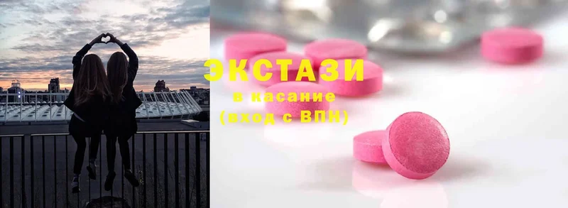 Ecstasy louis Vuitton  кракен ТОР  Санкт-Петербург  купить наркотики сайты 