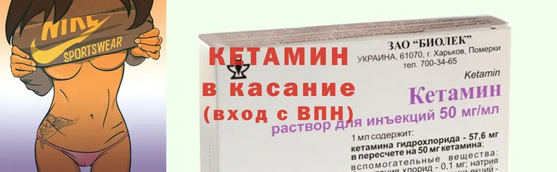 Кетамин ketamine  Санкт-Петербург 